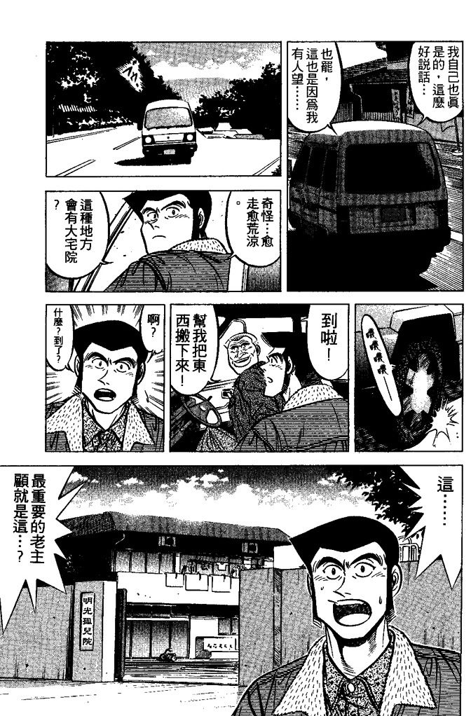 第158页