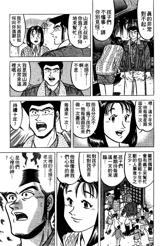 第160页