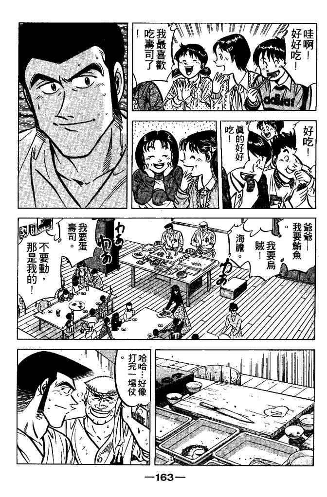 第162页