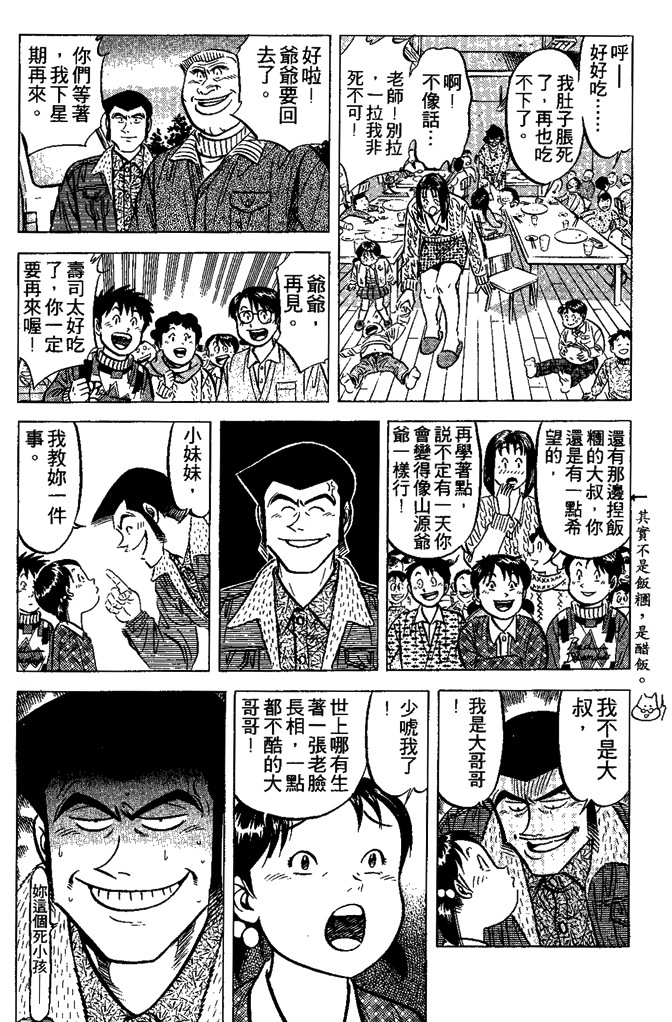 第163页