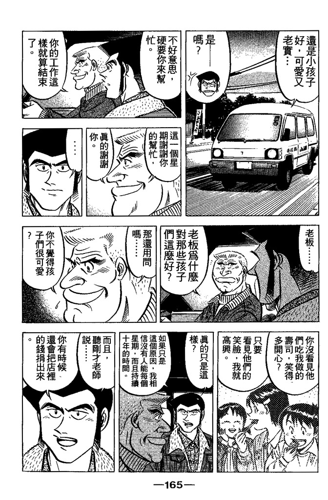 第164页