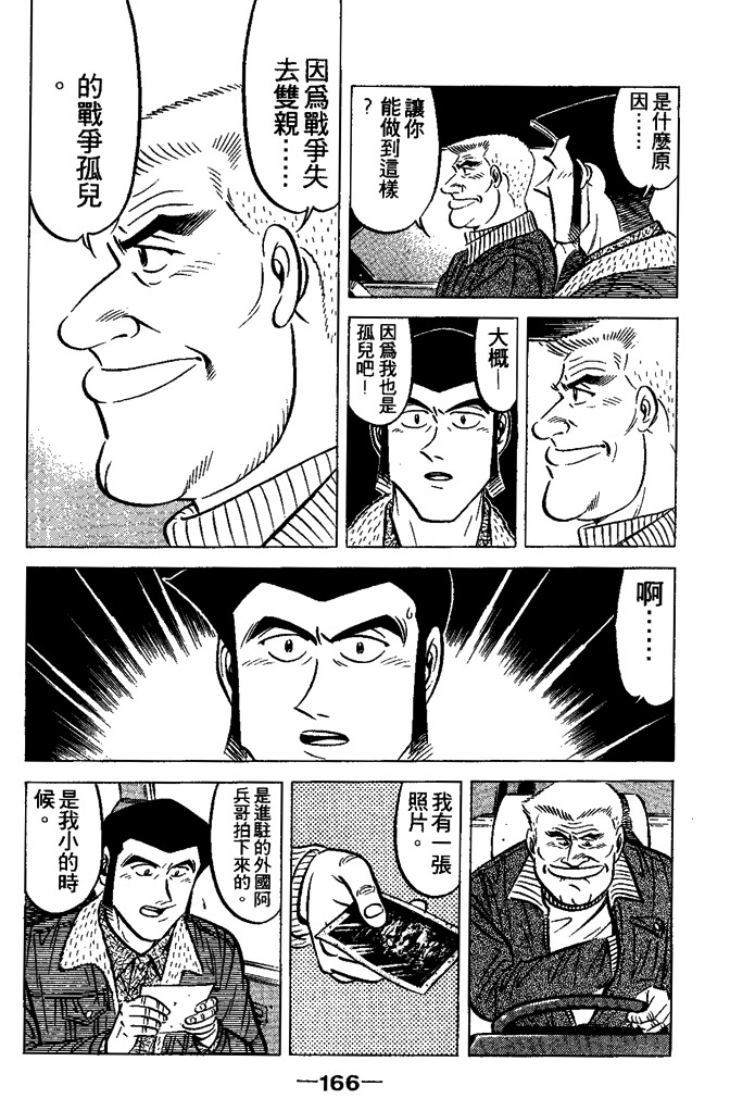 第165页