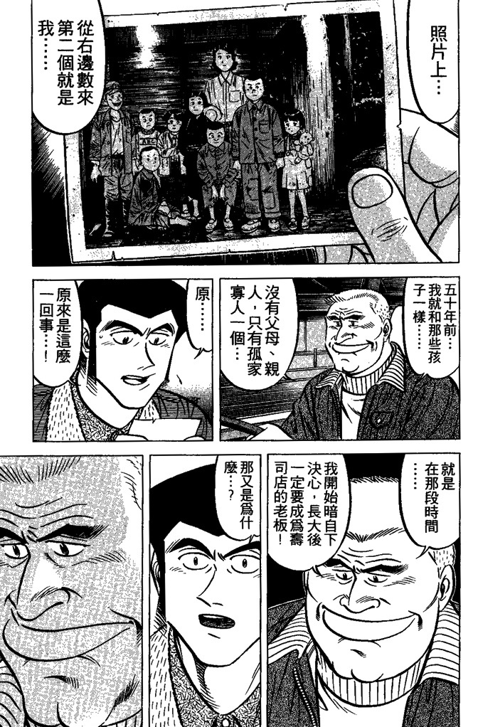 第166页