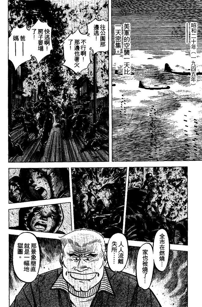 第167页