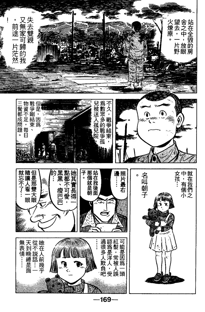 第168页