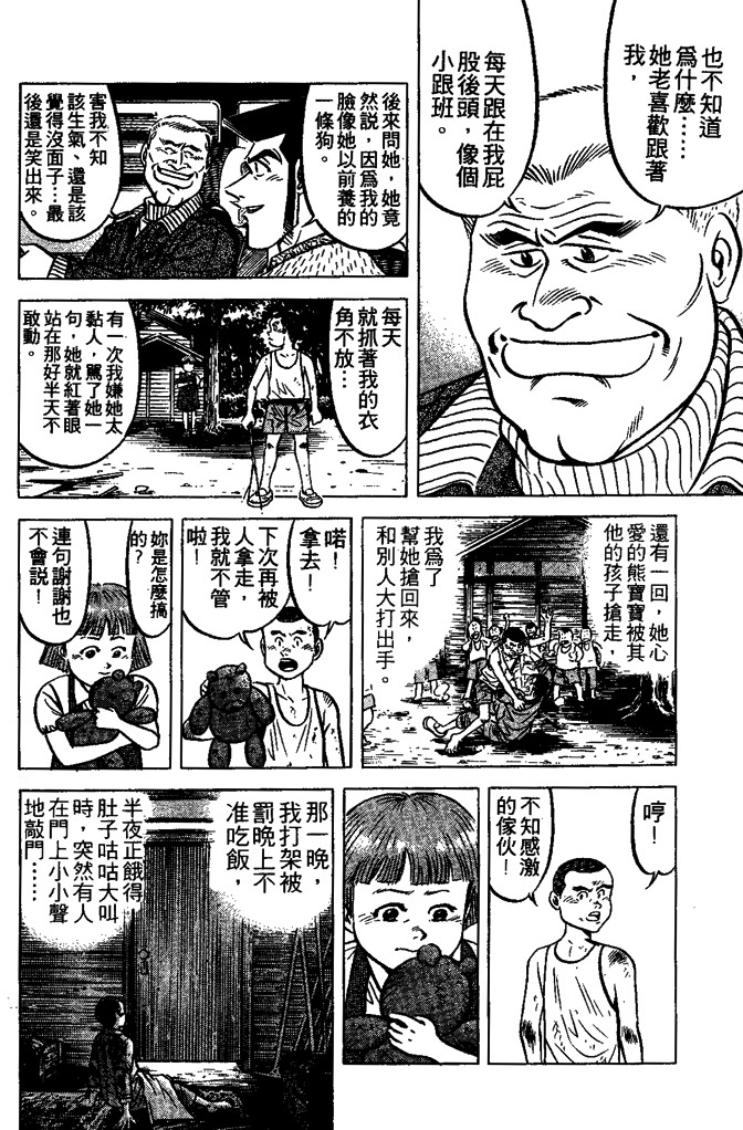 第169页