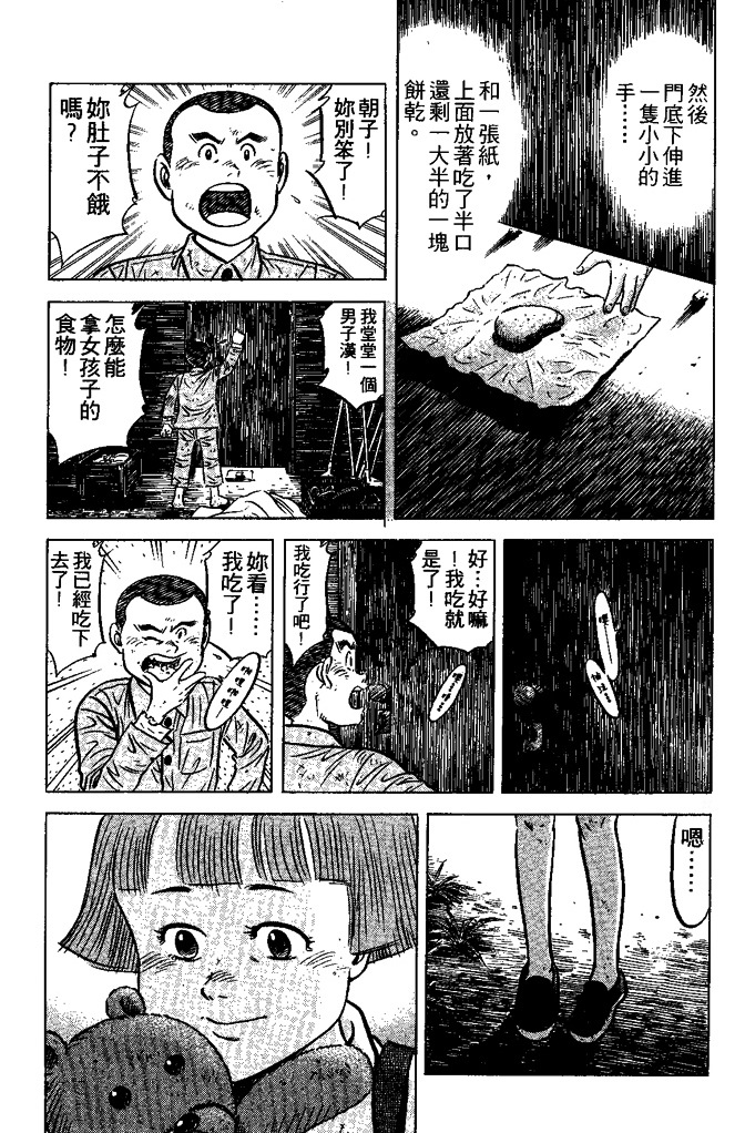 第170页