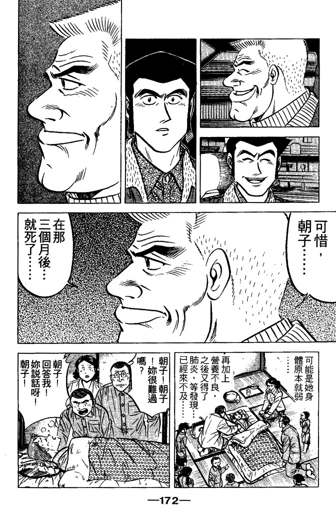 第171页