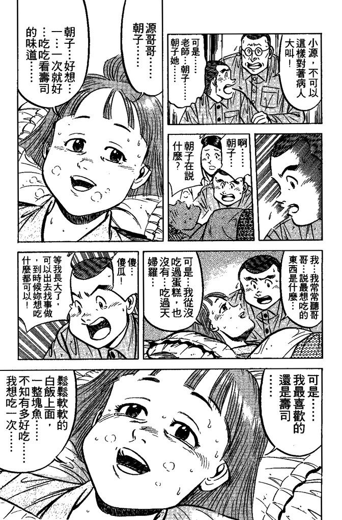 第172页