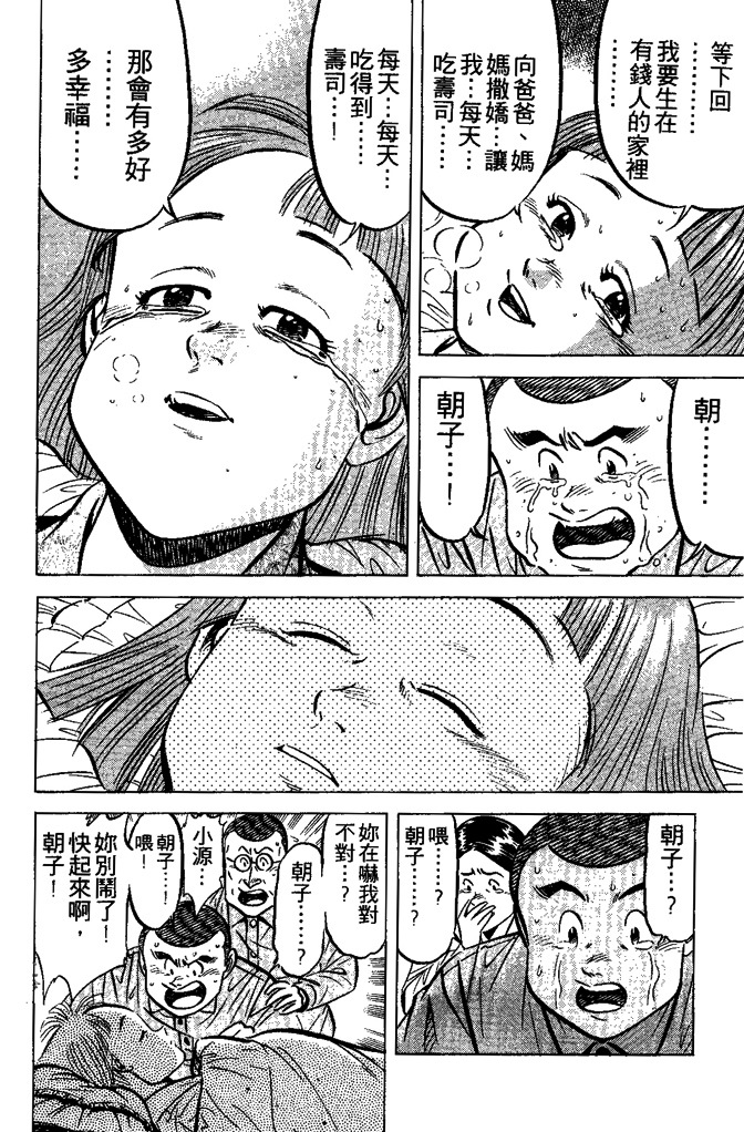 第173页