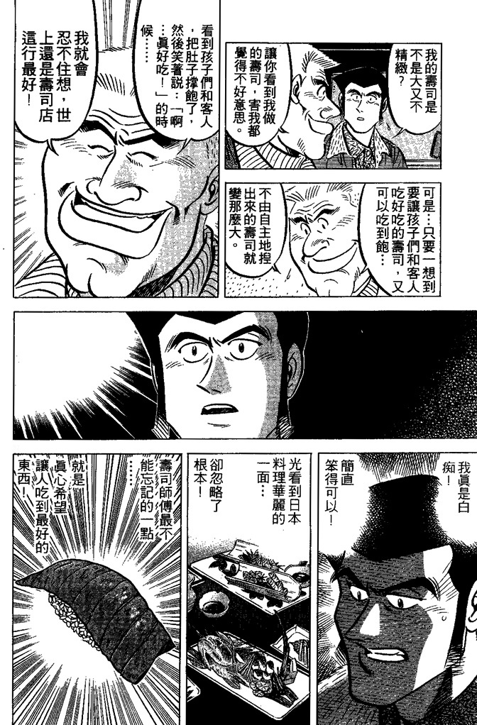 第175页