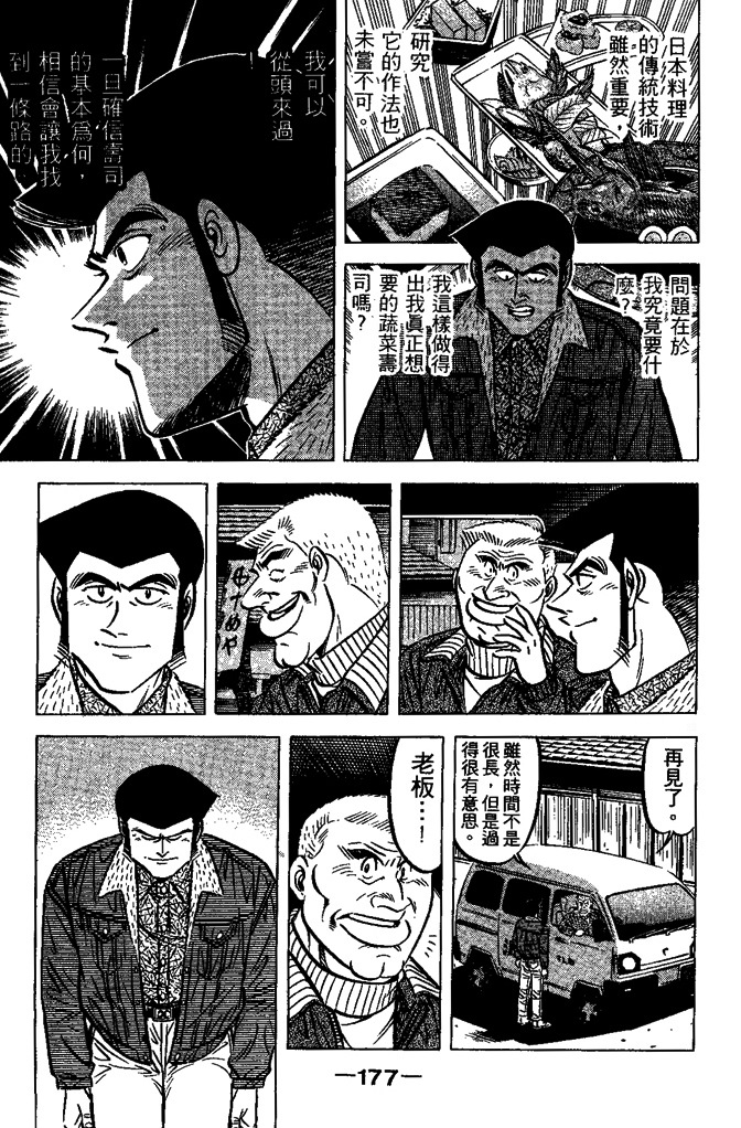 第176页