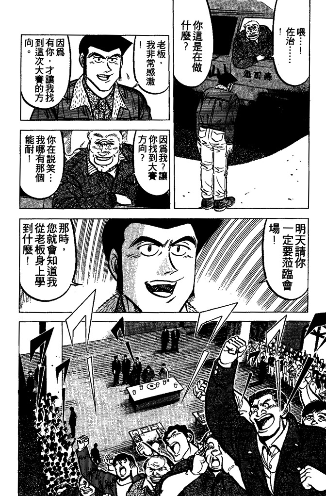 第177页