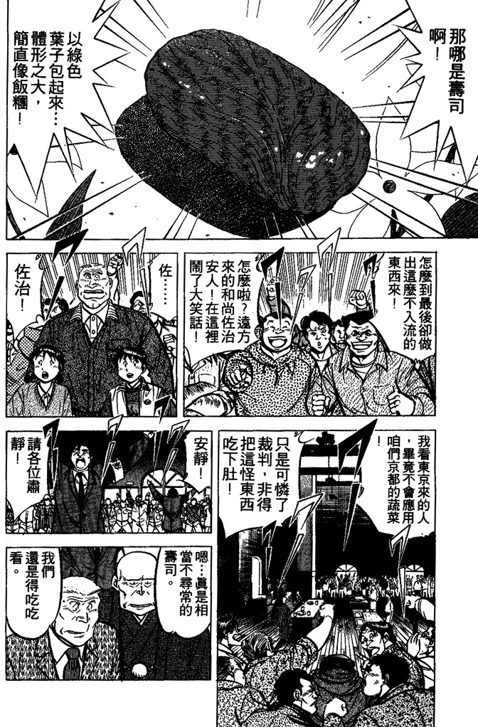 第179页