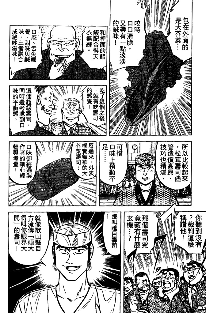 第181页