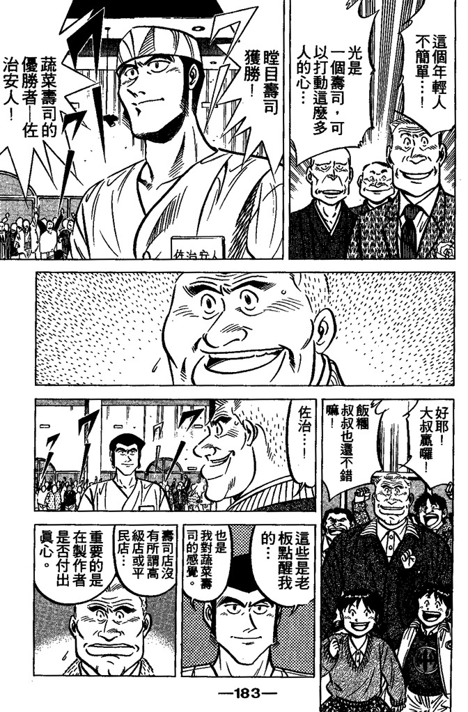 第182页