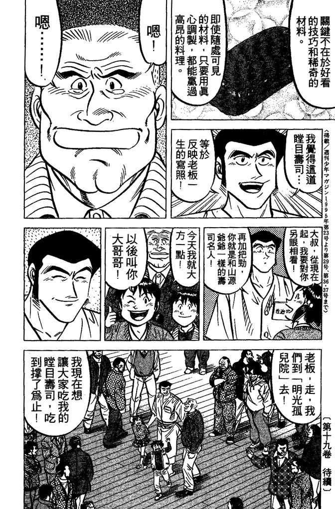 第183页