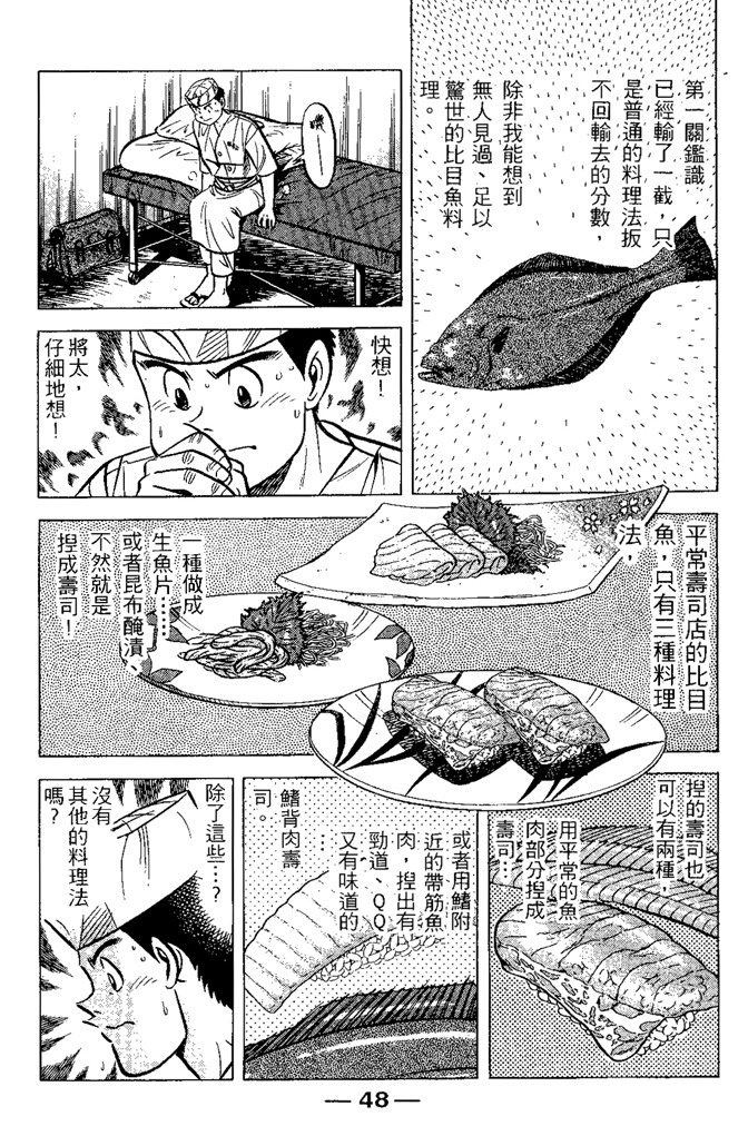 第47页