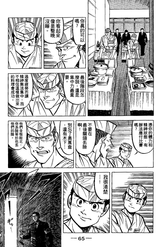 第64页