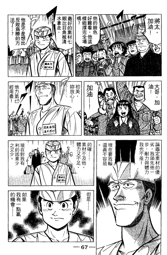 第66页