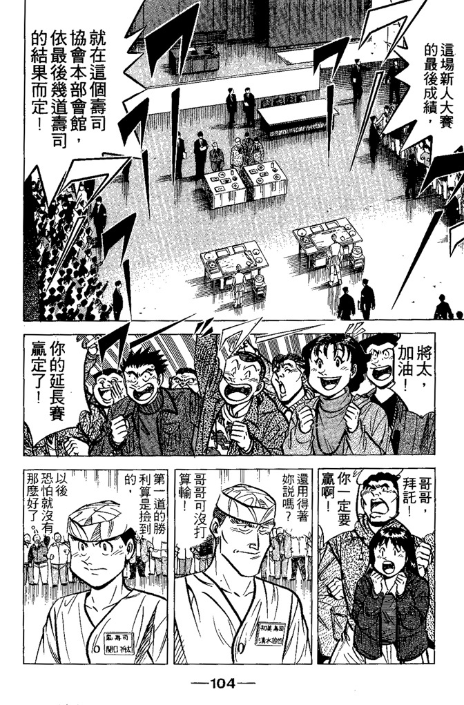 第103页