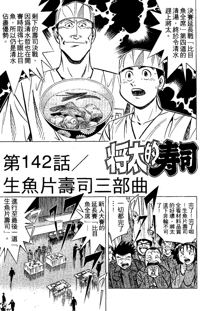 第122页