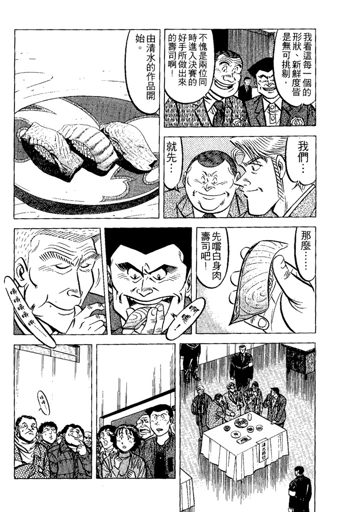 第125页
