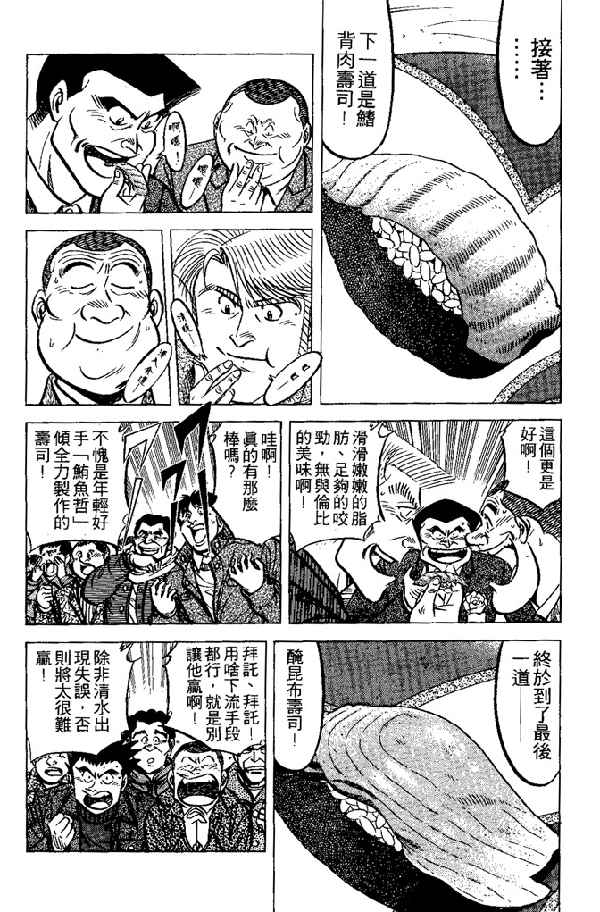 第127页