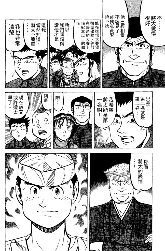 第133页