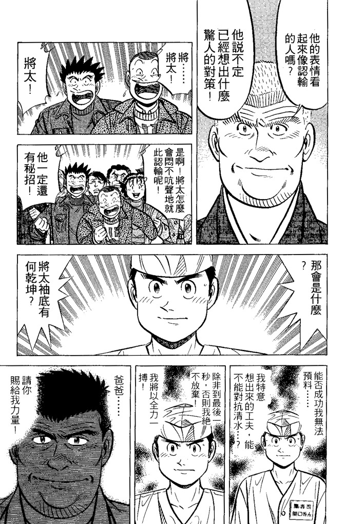 第134页