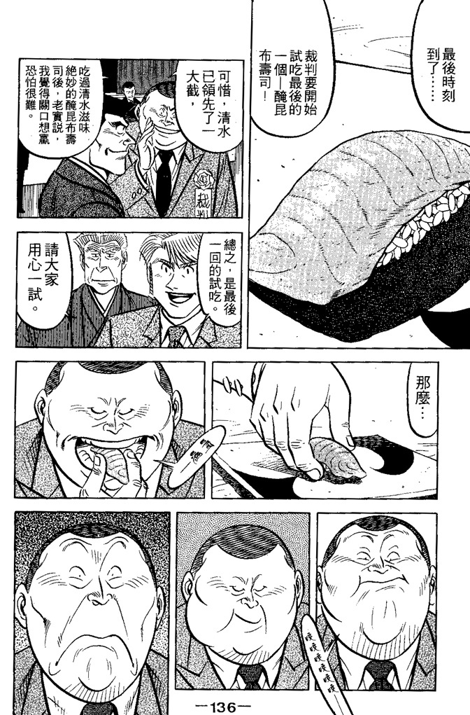第135页
