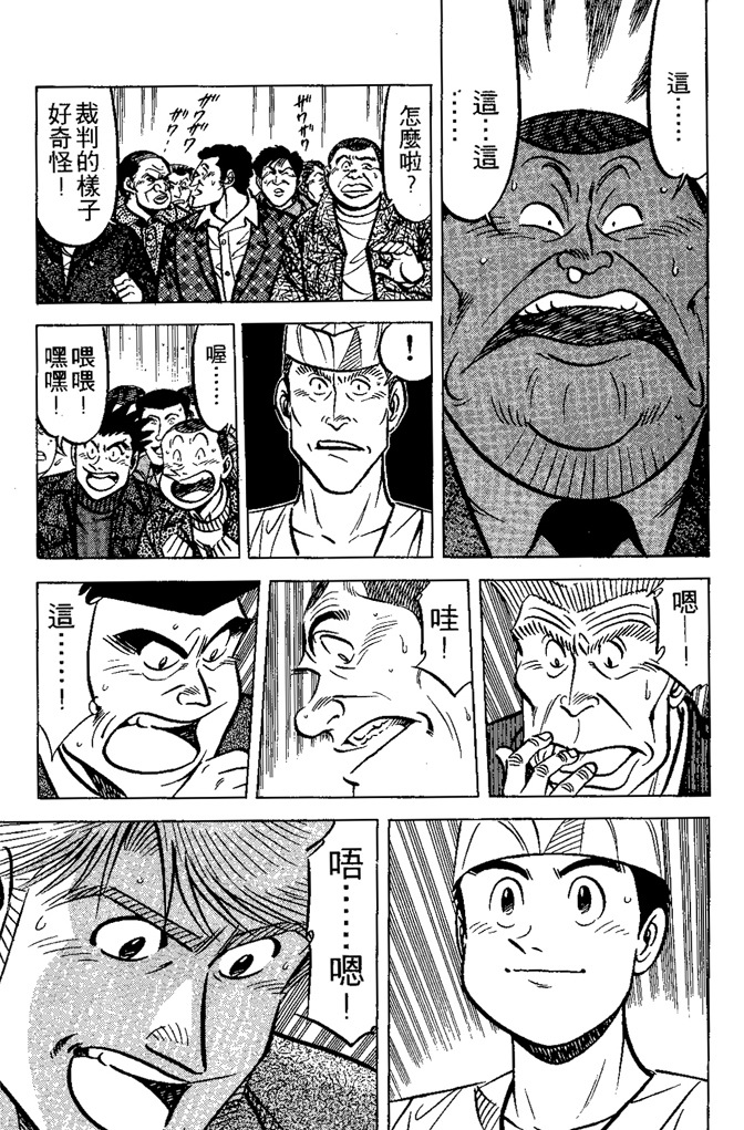 第136页