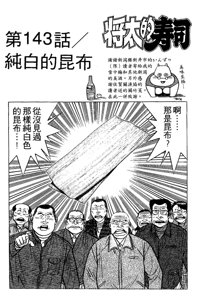 第142页
