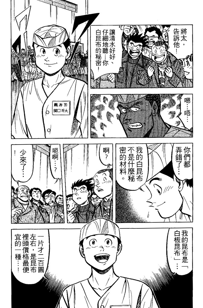 第144页