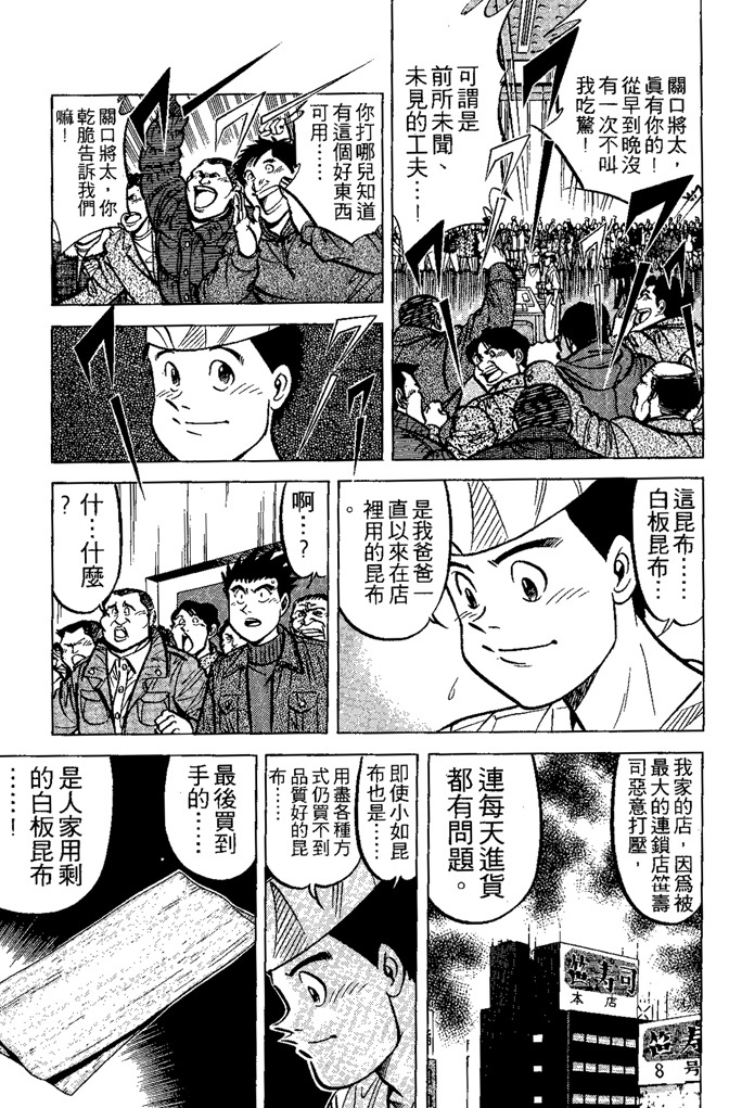 第148页