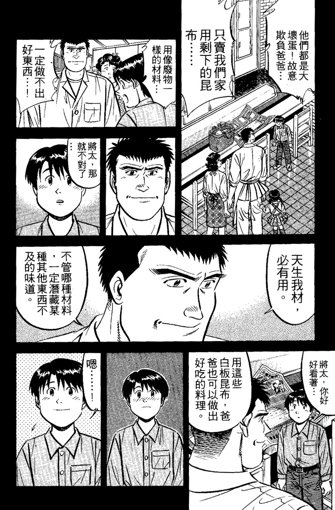 第149页