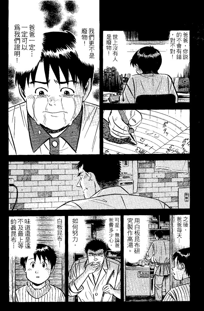 第151页