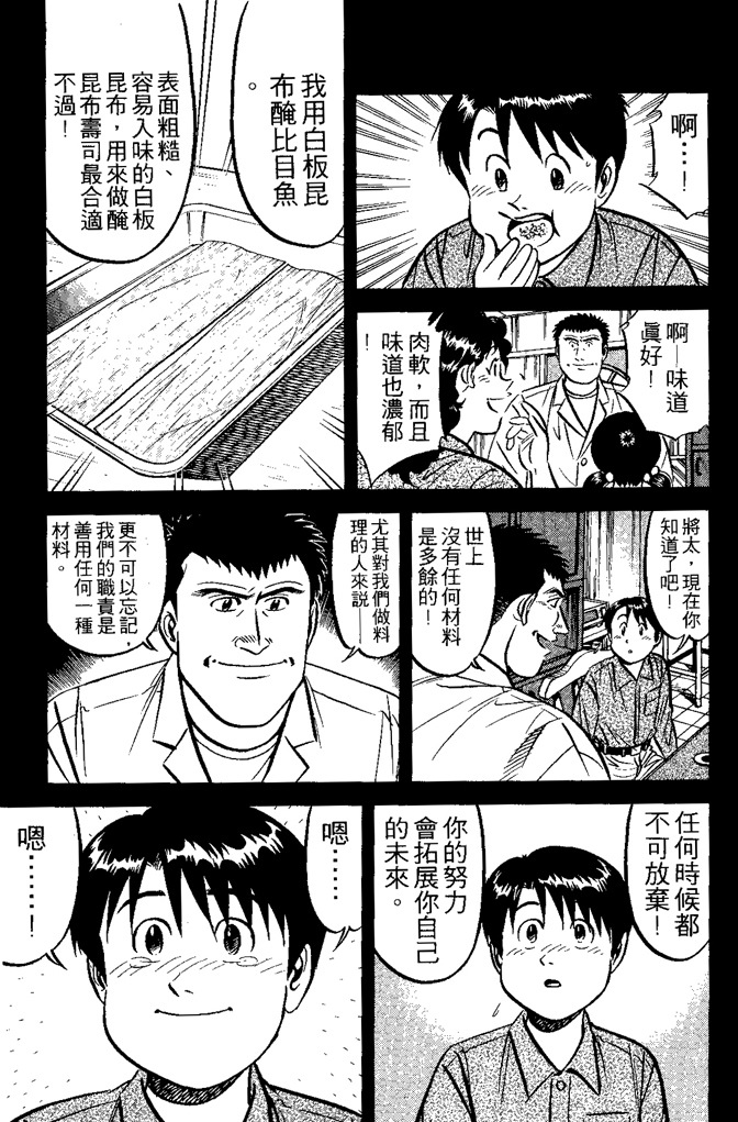第154页