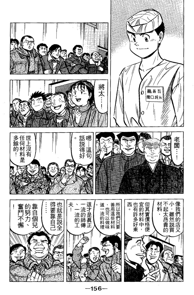 第155页