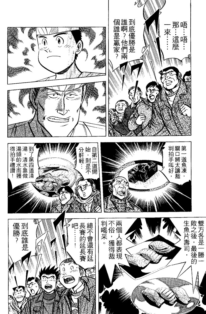 第157页