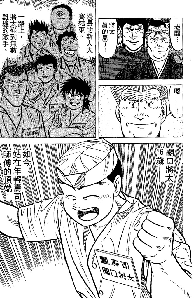 第160页