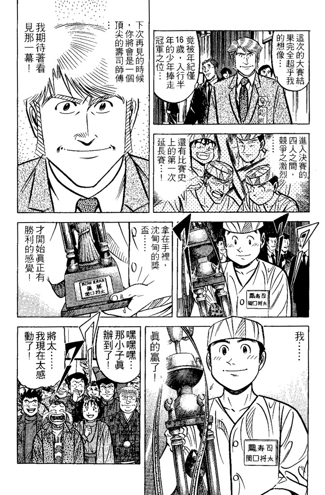 第162页