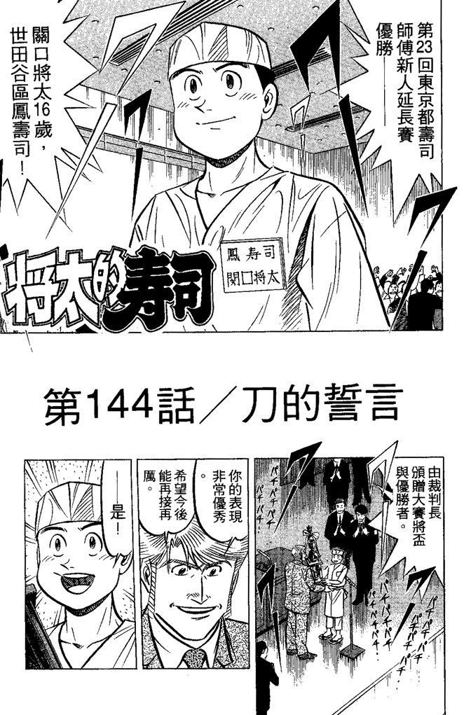第163页