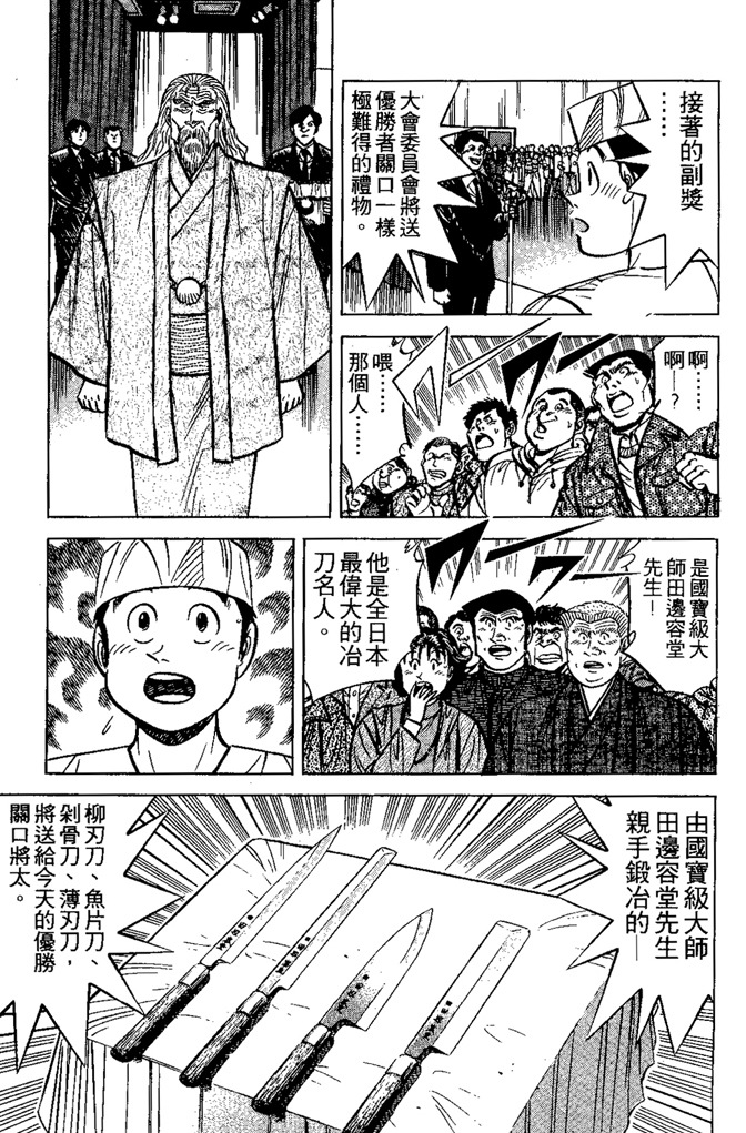 第164页
