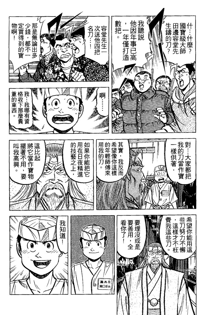 第165页