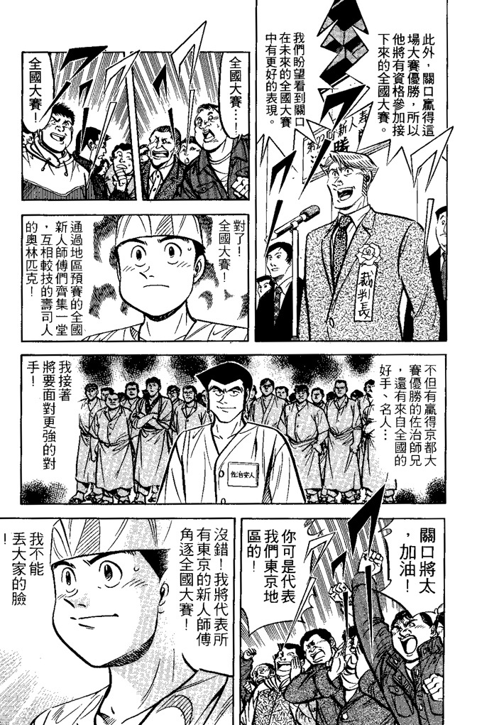 第166页