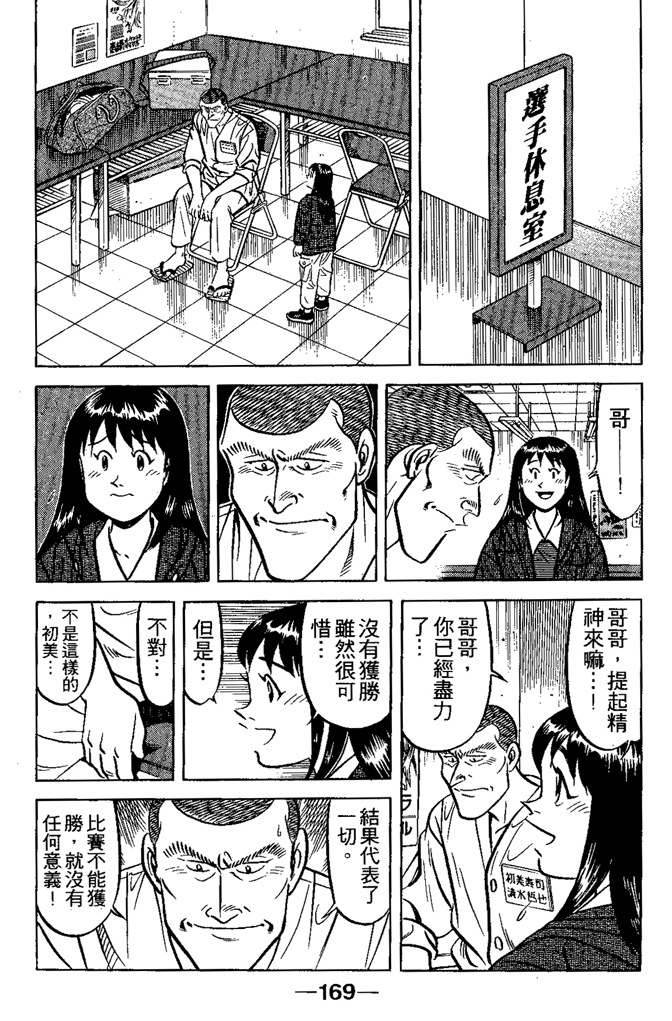 第168页