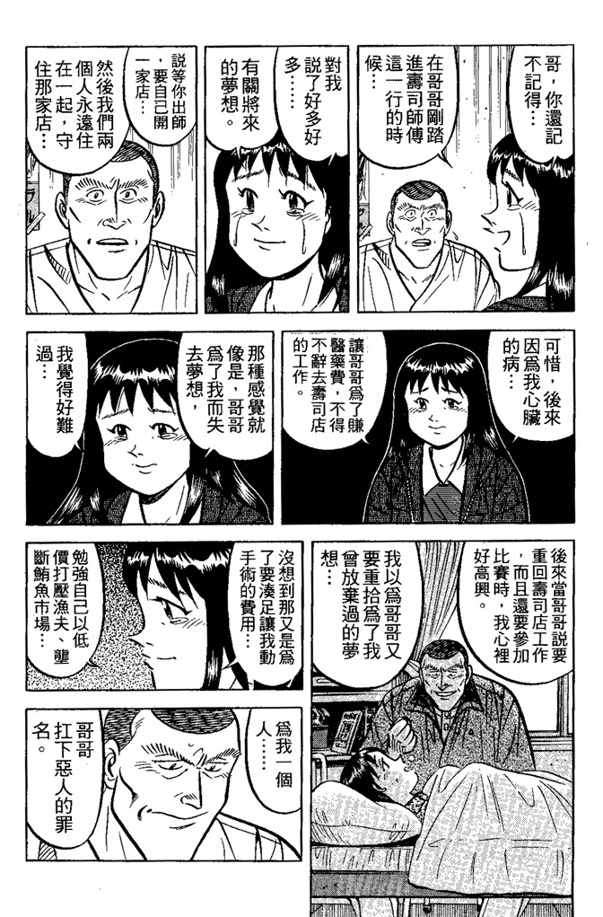 第170页