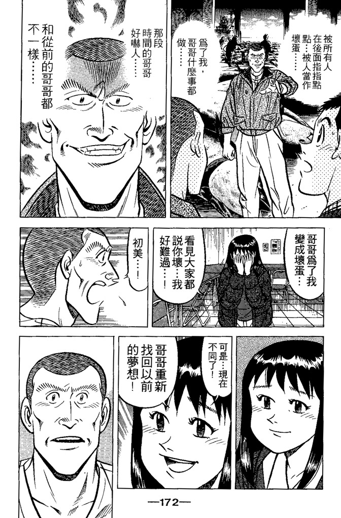 第171页