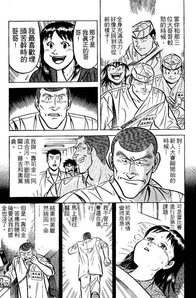 第172页